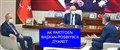 AK PARTİ’DEN BAŞKAN POSBIYIK’A ZİYARET